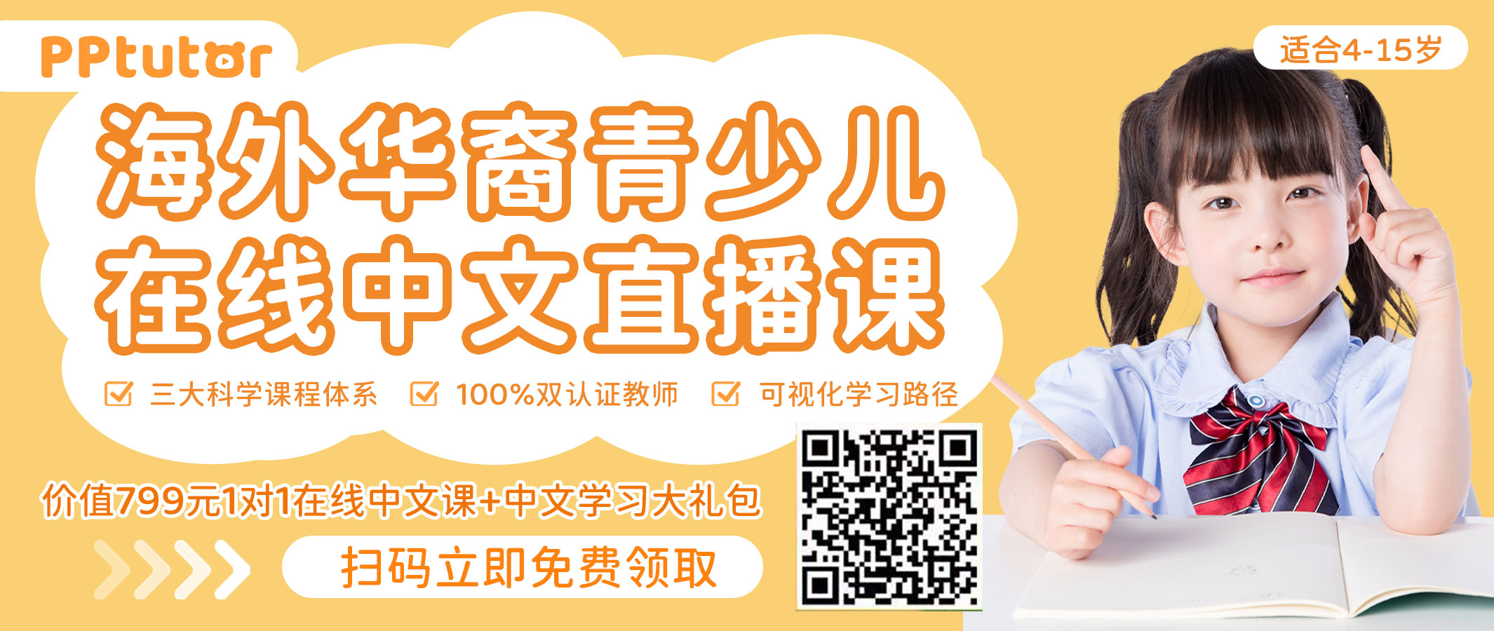 Www Timesbook Com 时代图书新华书店北美网 美国购买中文书 大陆最新图书 少儿书 小学课本 大陆畅销杂志 北美图书馆配书 中文 学校购书 美国中文学校供书 Www Timesbook Com 时代图书新华书店北美网 美国购买中文书 大陆最新图书 少儿书 小学课本 大陆畅销杂志 北美图书馆配书 中文 学校购书 美国中文学校供书